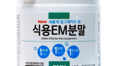 💥 장 건강 비법! 장내미생물 똑똑하게 고르는 법 (솔직 후기) 🤩